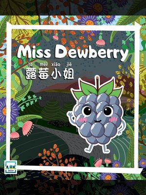 cover image of Miss Dewberry